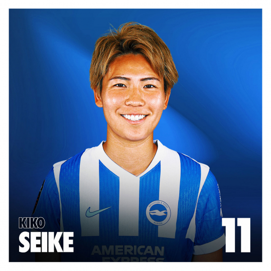 SEIKE