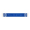 BHAFC Japanese Text Scarf